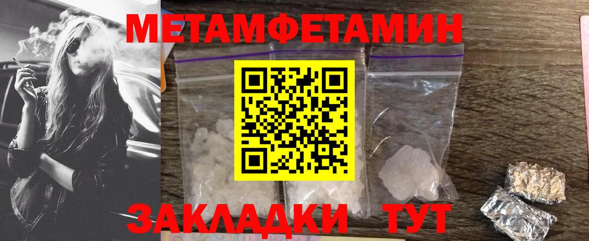 Амфетамин 98% Моздок