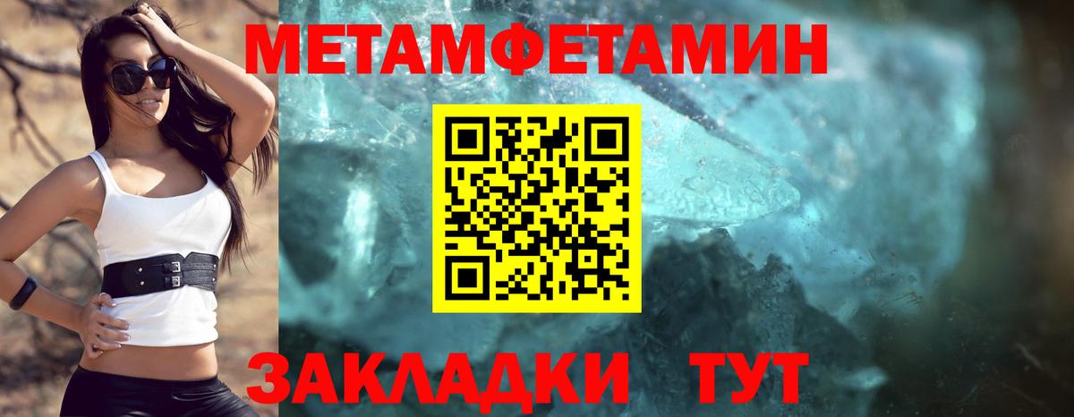 Amphetamine Розовый  АМФЕТАМИН  Моздок  Вход с VPN 