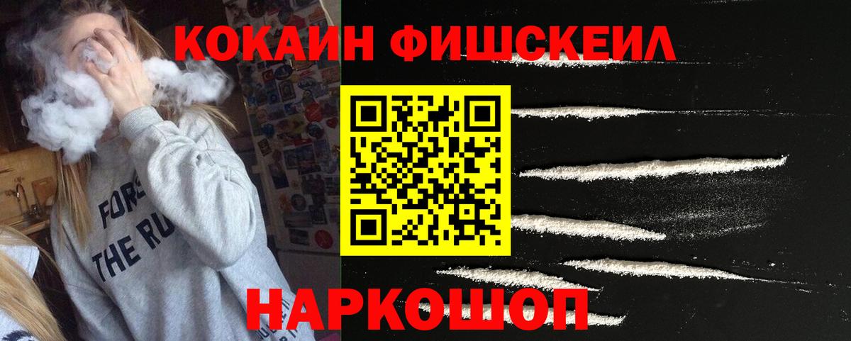 Cocaine 99% Моздок