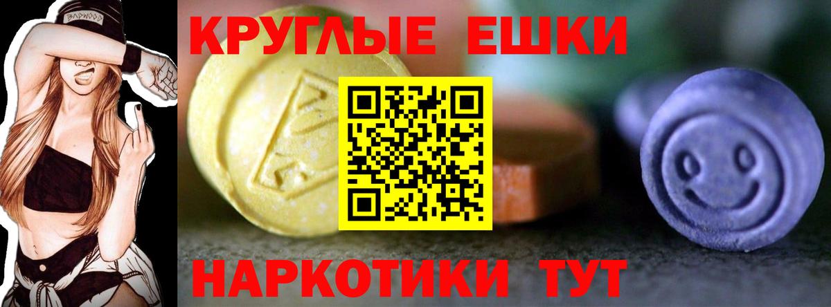 ЭКСТАЗИ louis Vuitton Моздок