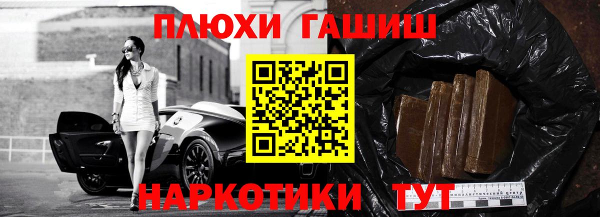 Гашиш индика сатива  Гашиш  Моздок  ГАШИШ индика сатива  Вход с VPN 