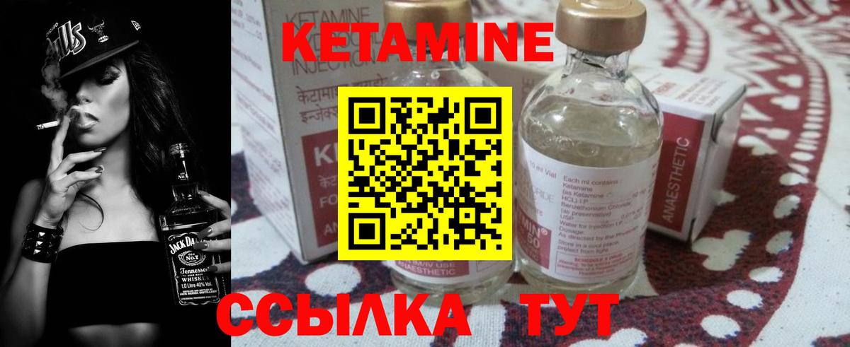 KRAKEN ТОР  Вход с VPN  Моздок  Кетамин VHQ 