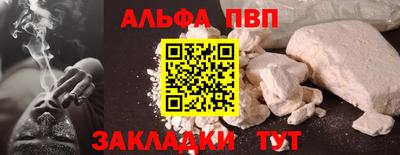 а пвп мука Гагарин
