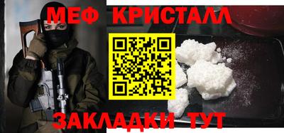 а пвп мука Гагарин