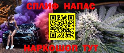 прущая мука Гай