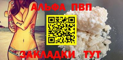 а пвп мука Гагарин