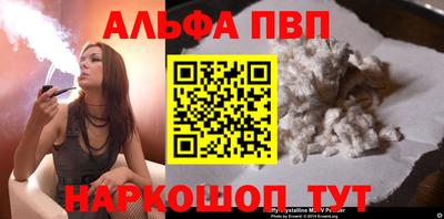 а пвп мука Гагарин