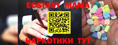 а пвп мука Гагарин