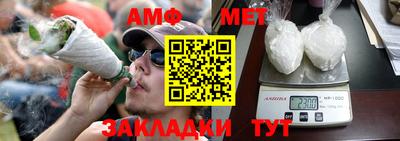 прущая мука Гай