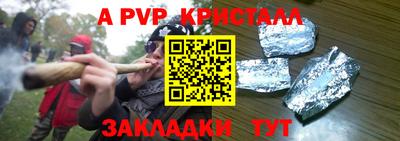 прущая мука Гай
