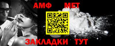 прущая мука Гай