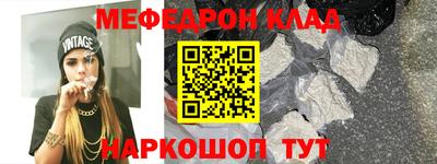 а пвп мука Гагарин