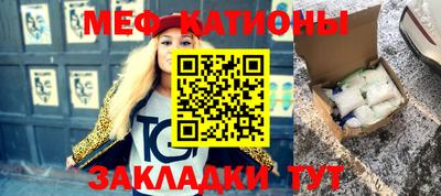 прущая мука Гай