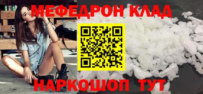 а пвп мука Гагарин