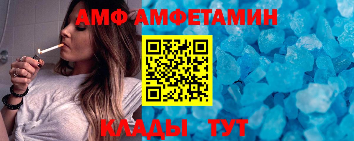 Первитин пудра Моздок