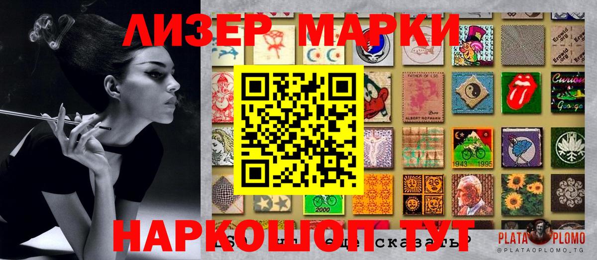 Моздок  Марки N-bome 1,5мг  Марки N-bome 1,5мг  где найти наркотики  Вход с VPN 