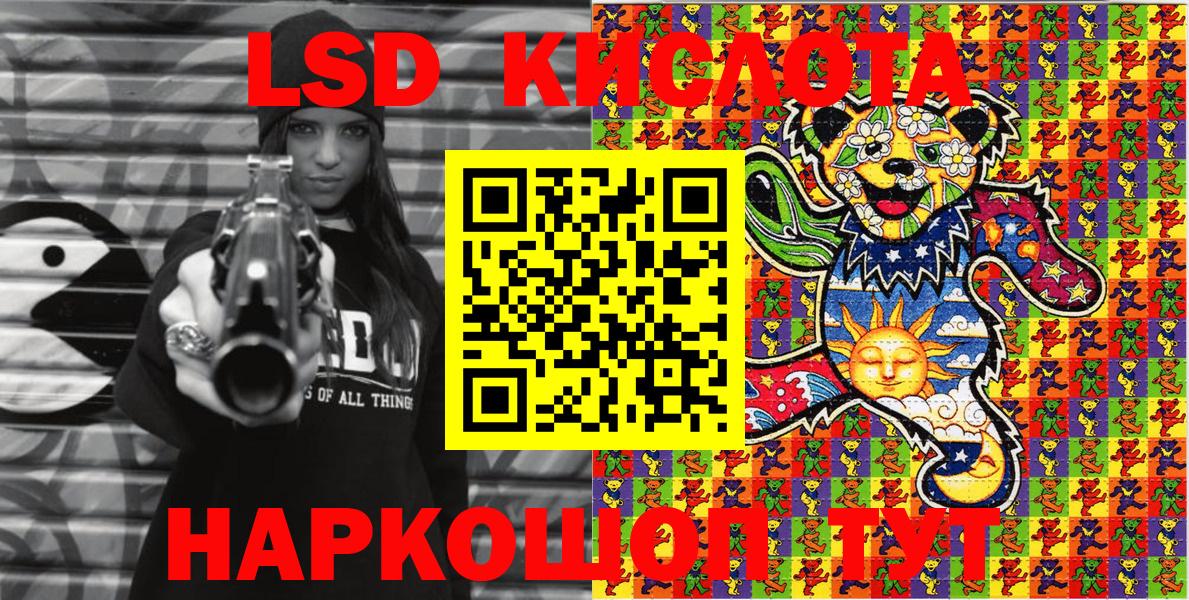 Марки NBOMe 1500мкг Моздок