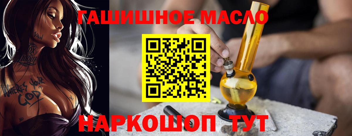 ТГК концентрат Моздок
