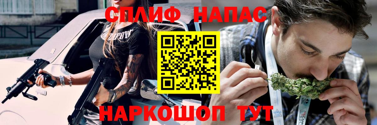 Конопля  Вход с VPN  Каннабис  ЭКСТАЗИ  ГАШ  Моздок  Меф кристаллы  COCAIN  Мефедрон  Амфетамин  