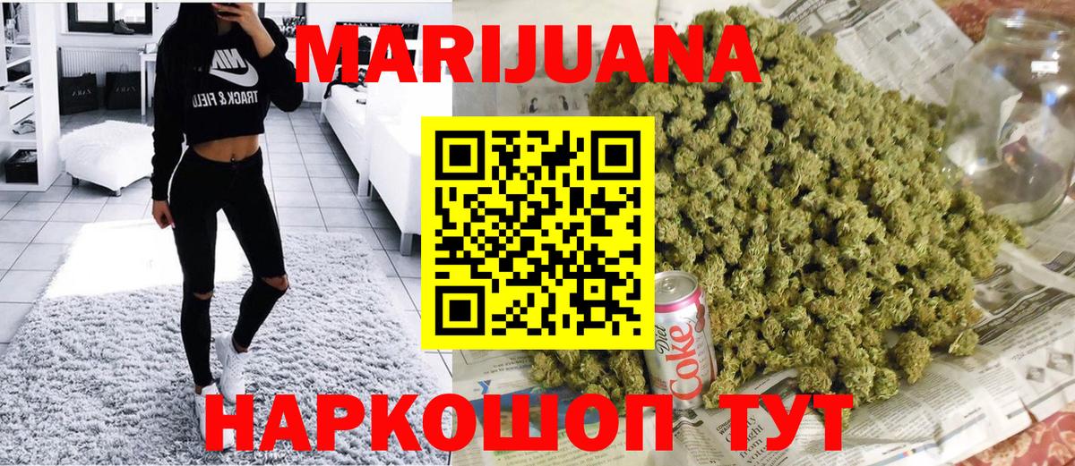Марихуана сатива  Каннабис марихуана  Вход с VPN  Бошки Шишки Amnesia  Моздок 
